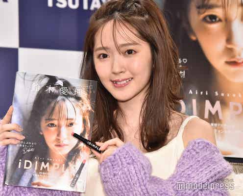 鈴木愛理、眉毛で大泣きした過去明かす「人は悩んで泣いて成長していく」