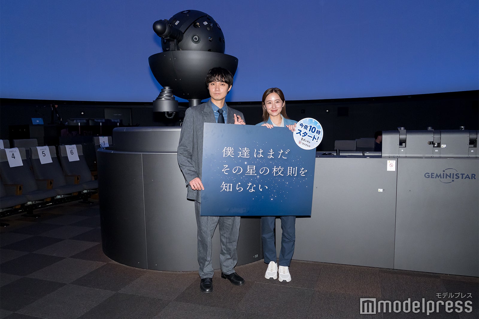 磯村勇斗、堀田真由（C）モデルプレス