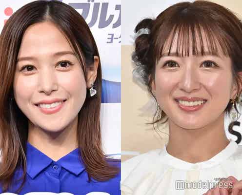 鷲見玲奈、夫への悩み告白「すごい嫌」“先輩ママ”辻希美からのアドバイスに感激