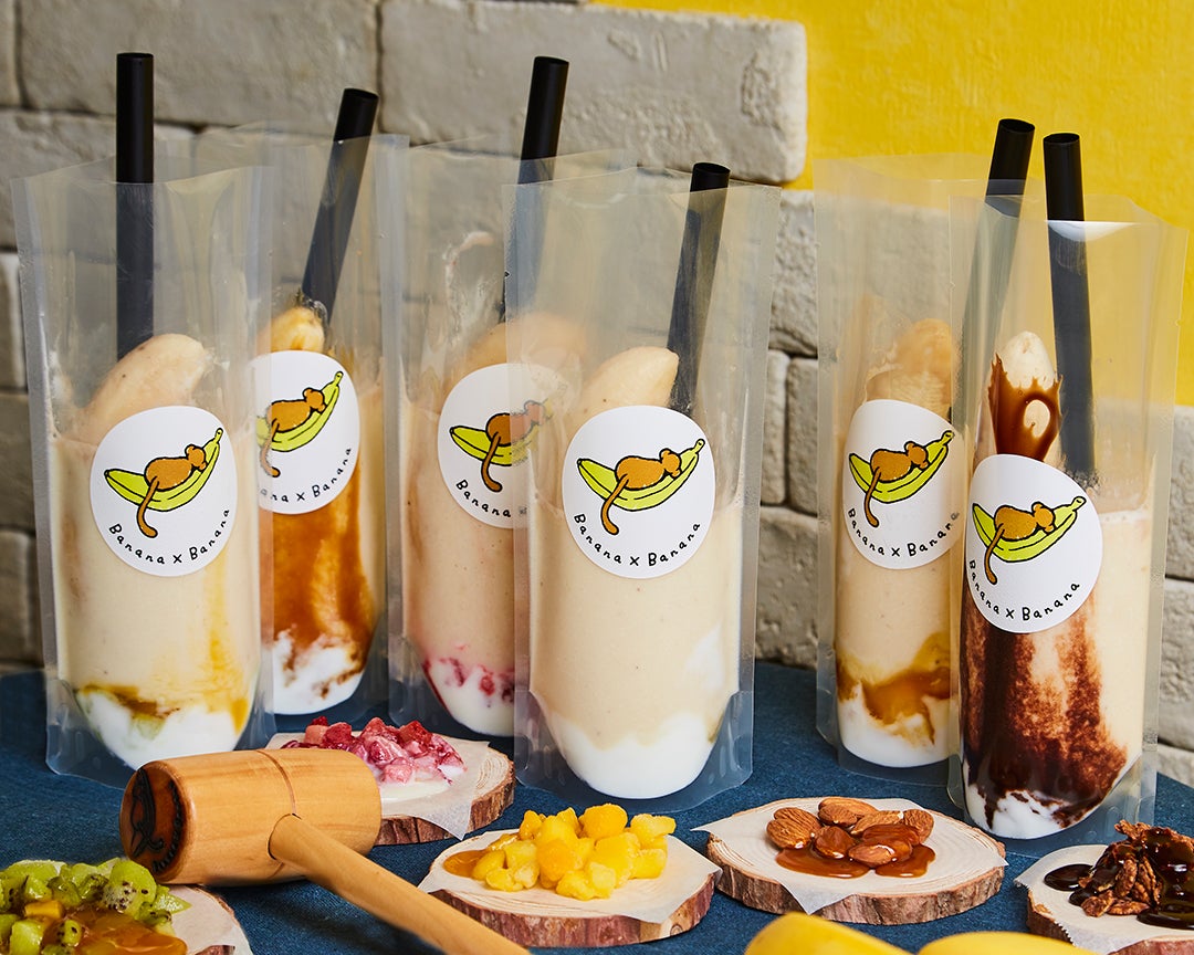 Banana×Banana（提供画像）