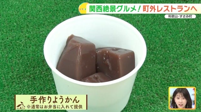 目の前には海！和歌山でみつけた「町外れレストラン」