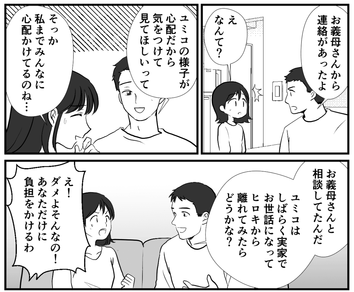 3−3−1