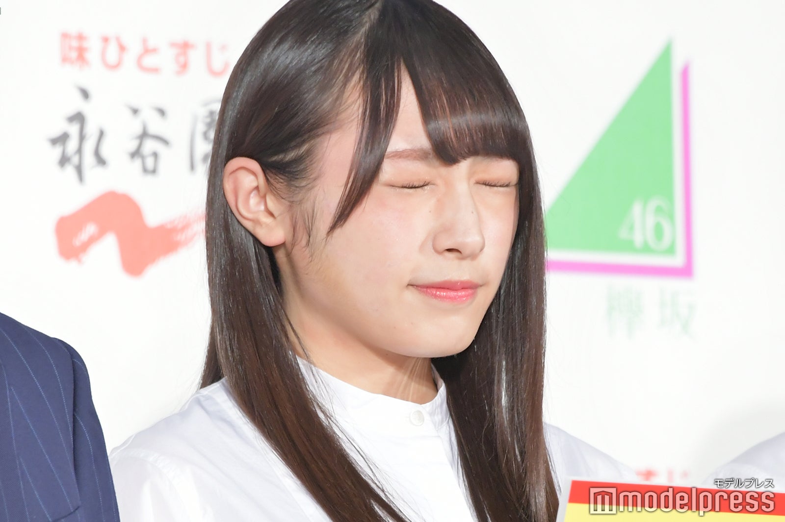 カメラの光が眩しくて目が痛くなってしまった渡辺梨加 （C）モデルプレス