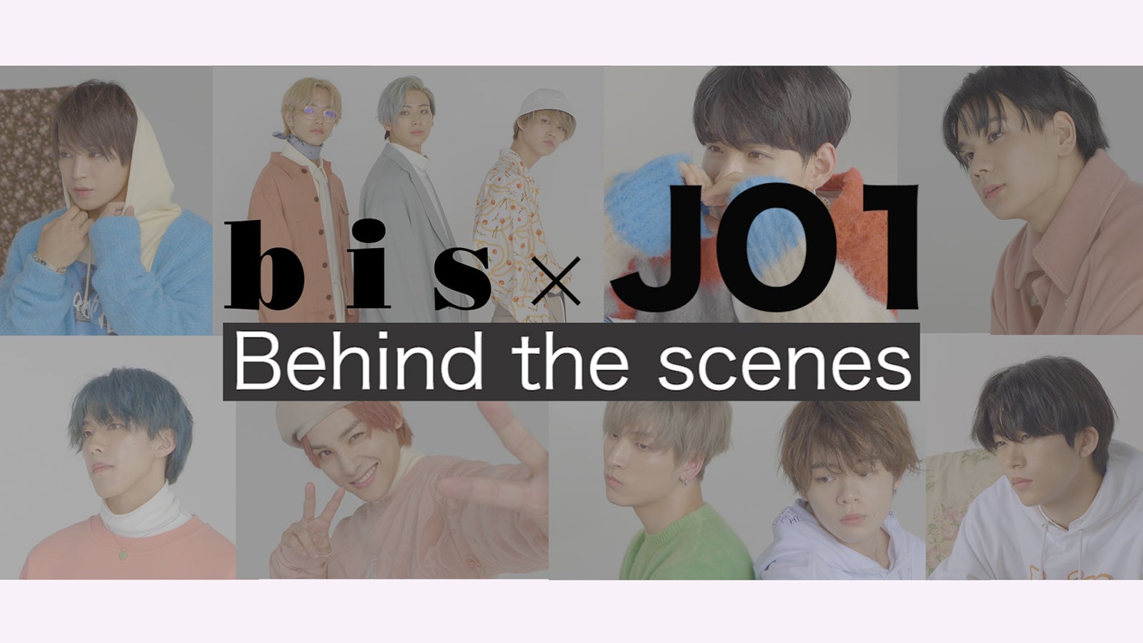 JO1、撮影の舞台裏公開 