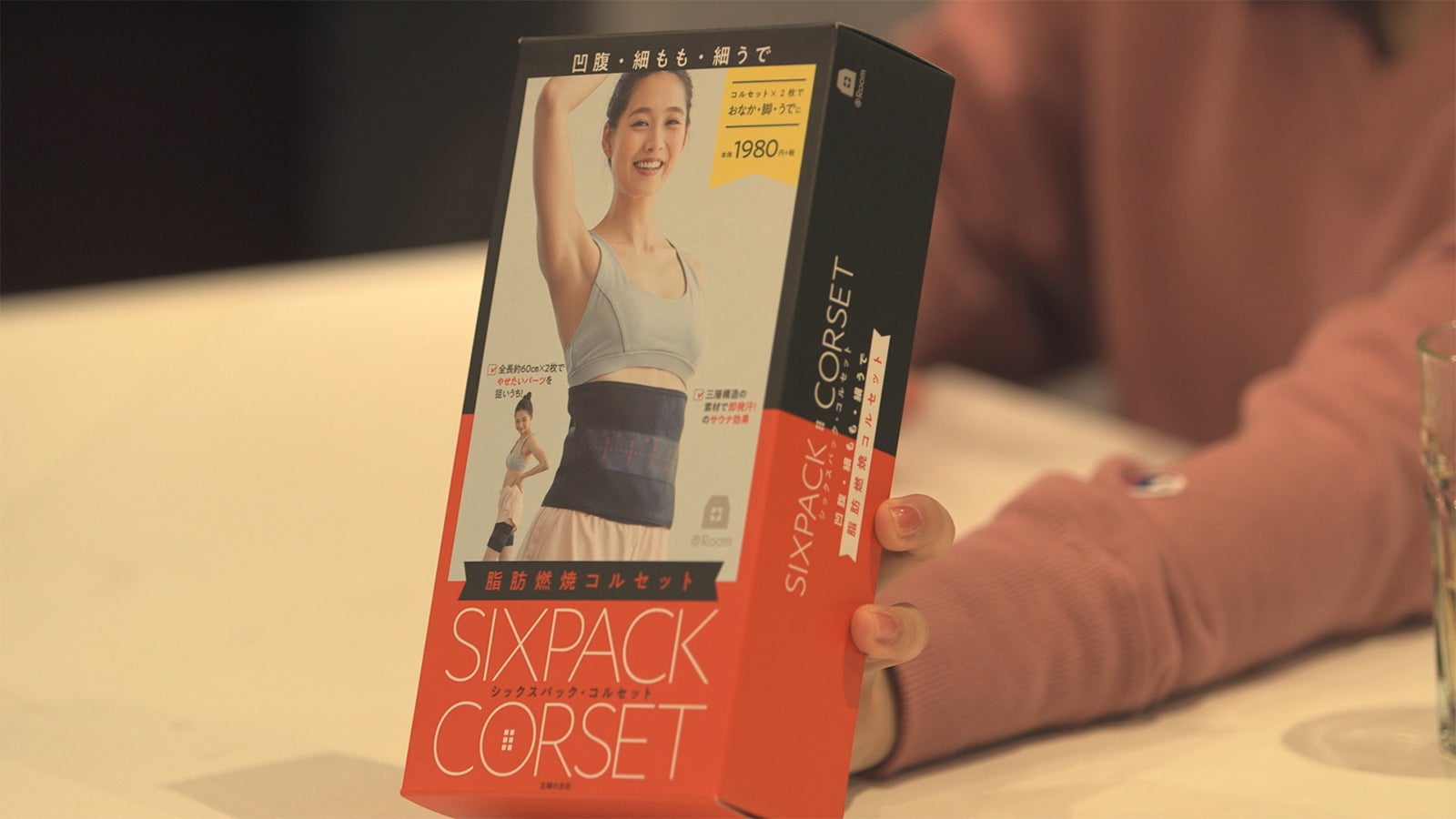 理生（休日課長）が持っていたというりさこがモデルを務めていた商品「TERRACE HOUSE OPENING NEW DOORS」43rd WEEK（C）フジテレビ／イースト・エンタテインメント