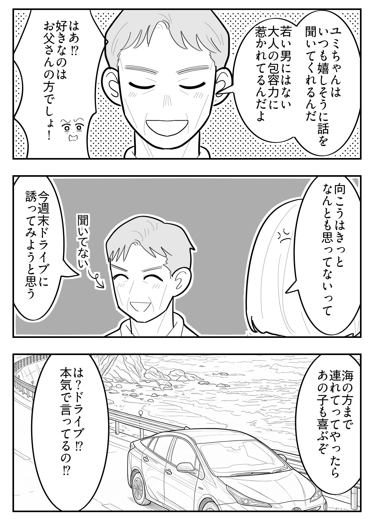 2-2