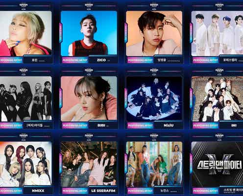 LE SSERAFIM・NiziU・INIら「2022 MAMA AWARDS」2次パフォーミングアーティスト公開