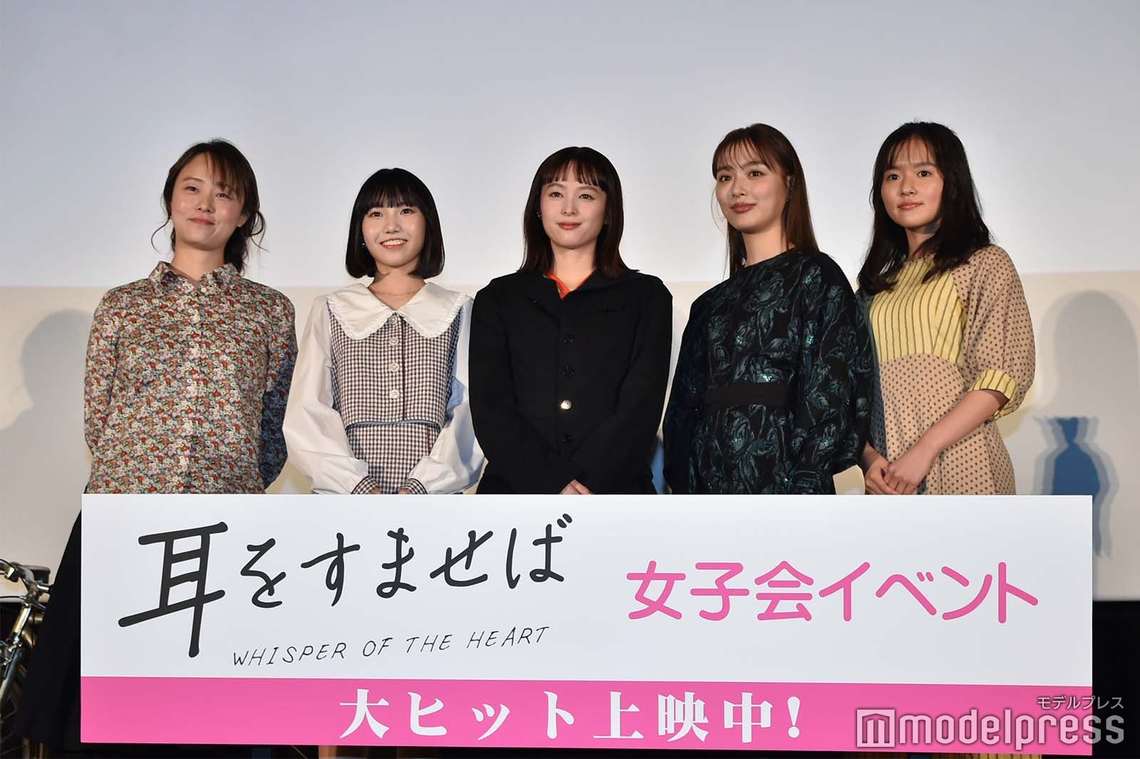 西麻美プロデューサー、安原琉那、清野菜名、内田理央、住友沙来 （C）モデルプレス