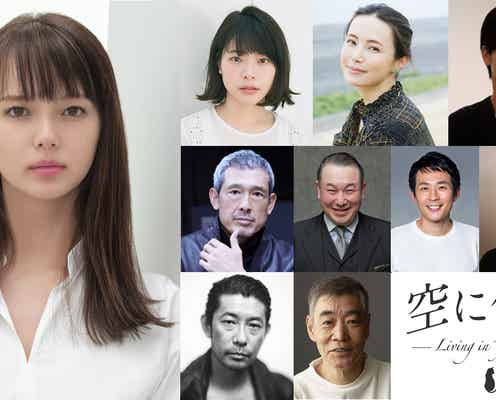 多部未華子、映画「空に住む」主演抜てき 三代目JSB岩田剛典と“男女の関係”に