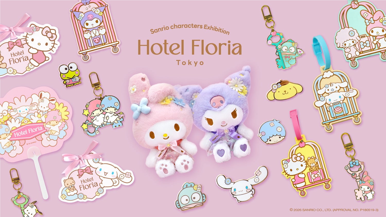 Hotel Floria限定グッズ／提供画像