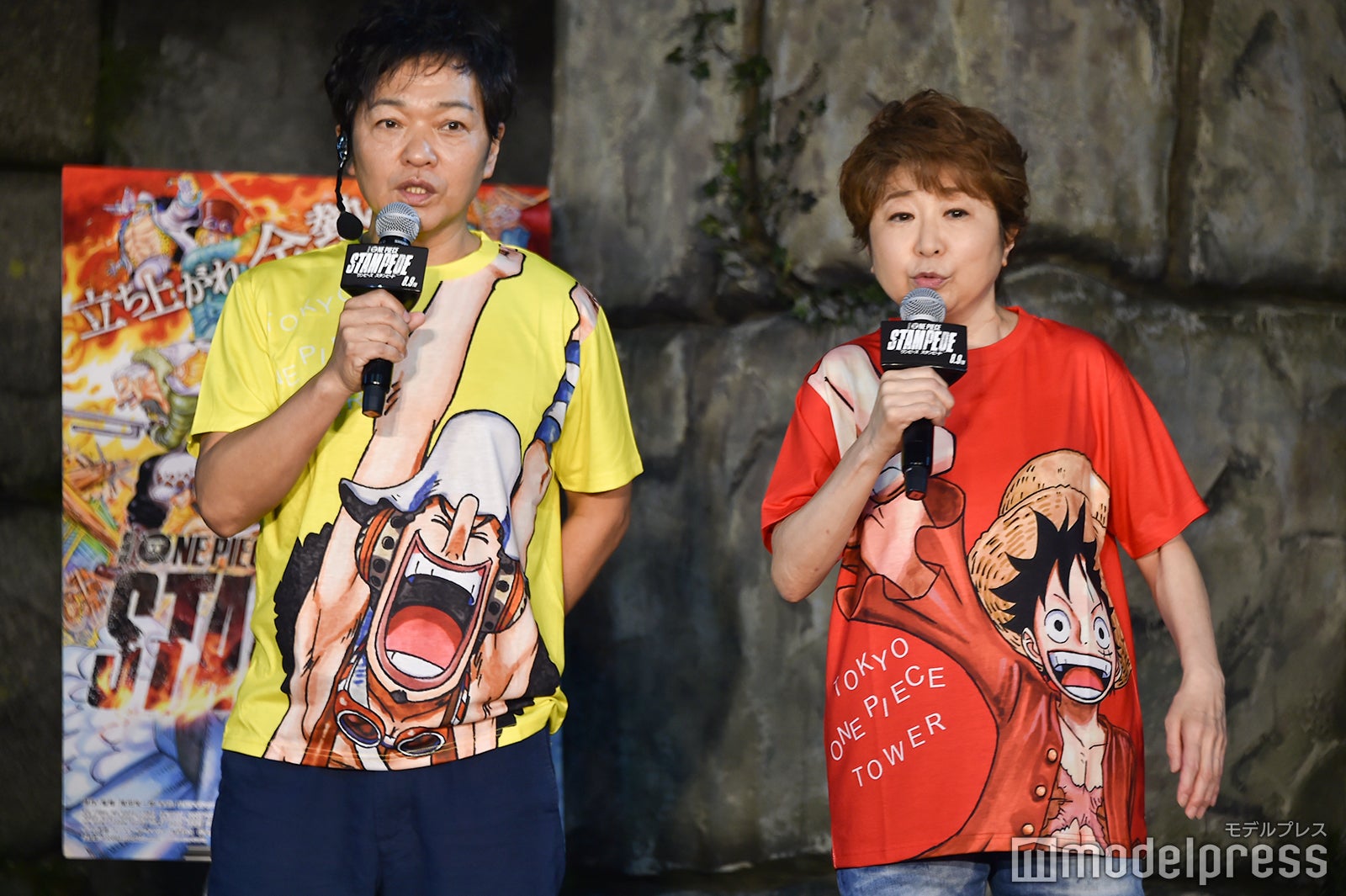 山口勝平、田中真弓 （C）モデルプレス