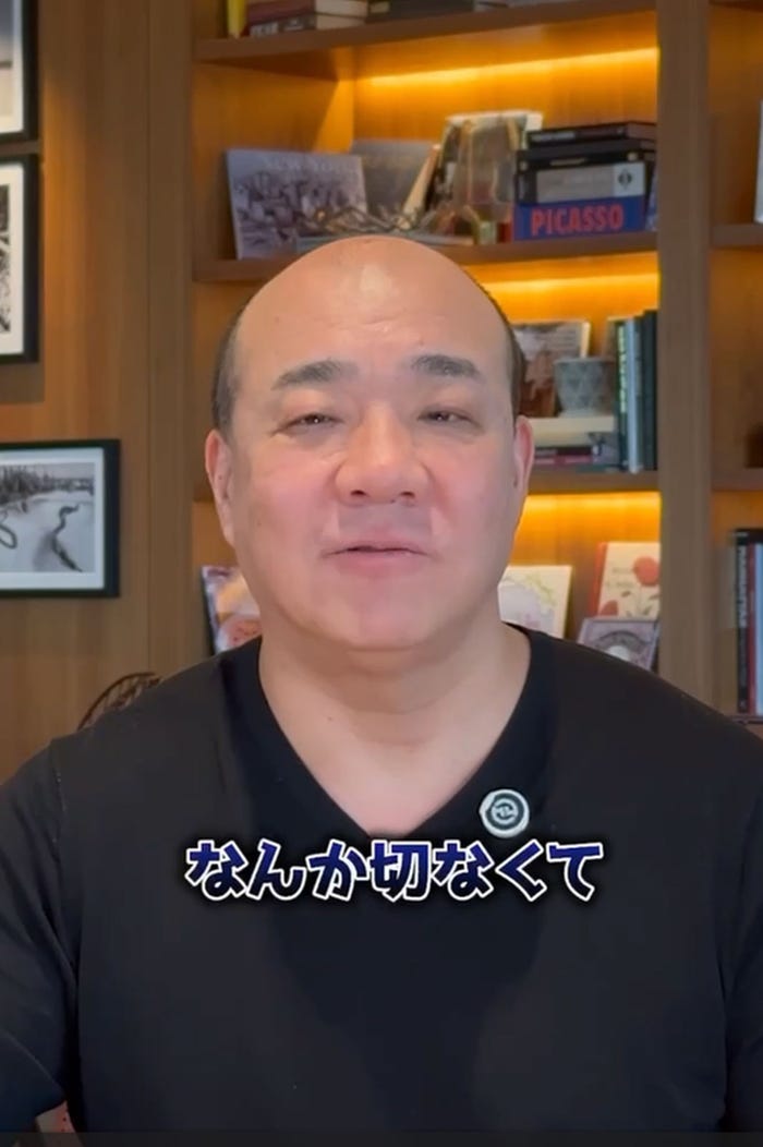 西村誠司氏TikTokより