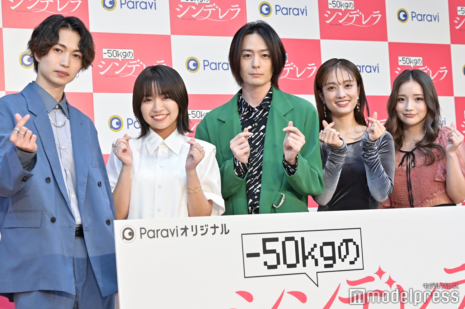 （左から）綱啓永、大原優乃、犬飼貴丈、谷まりあ、南りほ （C）モデルプレス