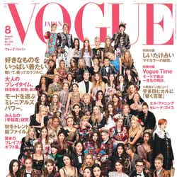 宇多田ヒカルが登場する「VOGUE JAPAN」8月号（6月28日発売）／提供画像