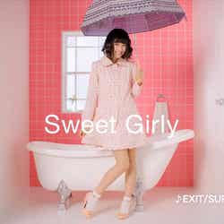 SUPER☆GiRLS・田中美麗/新テレビCM「雨の日が待ち遠しい」篇より