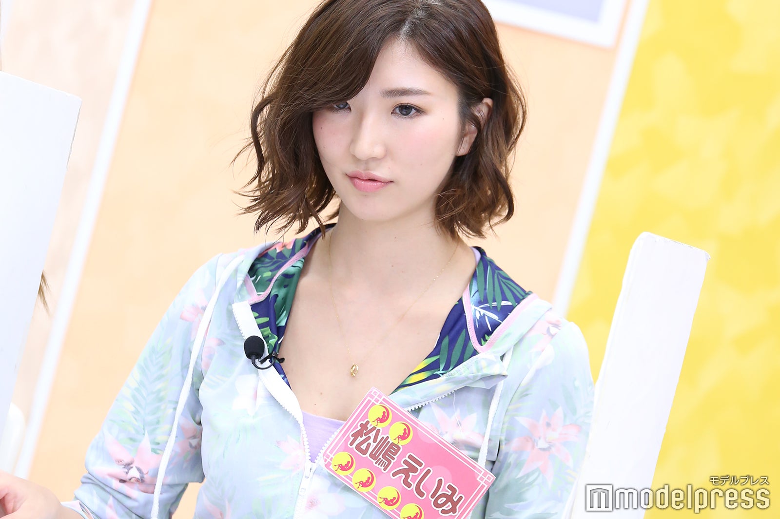 松嶋えいみ （C）モデルプレス