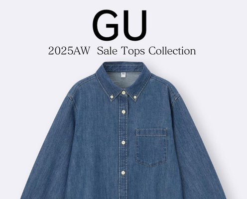 値下げで990円も!秋の即戦力トップスこの値段で買えちゃっていいの?!