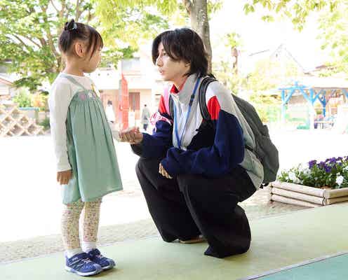 【お迎え渋谷くん 第10話】愛花、渋谷への心配募る