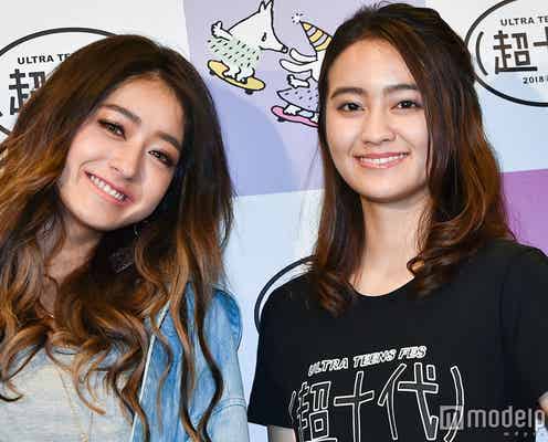 意味わかる?「PK直してるのを好きピに見られてメンブレ」みちょぱ&岡田結実がイマドキの若者言葉を解説