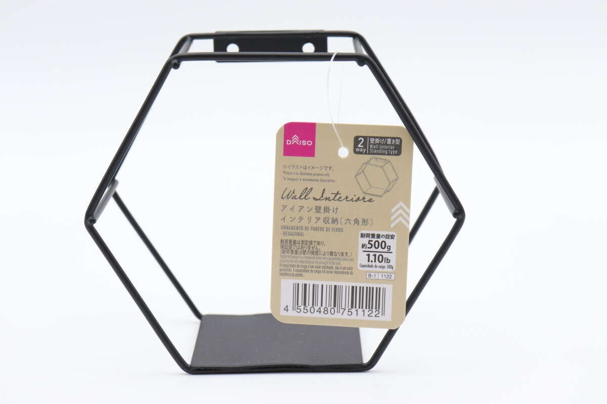 ダイソーのアイアン壁掛けインテリア収納（六角形）パッケージ