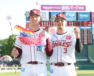 楽天・荘司トップタイ4勝目「浅村さんのお陰です」浅村逆転2ラン 荘司のために「何とかしてあげたいなっていう気持ちはありました」
