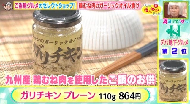 エスニック系からガッツリ系まで♡「阪神梅田本店」の最新デパ地下グルメ