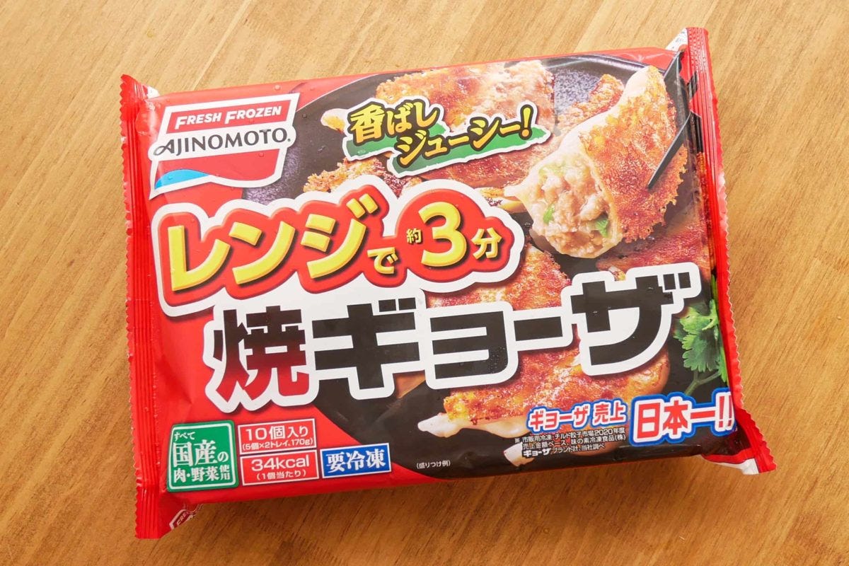 レンジでギョーザ