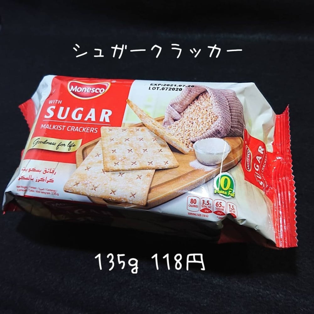 シュガークラッカー