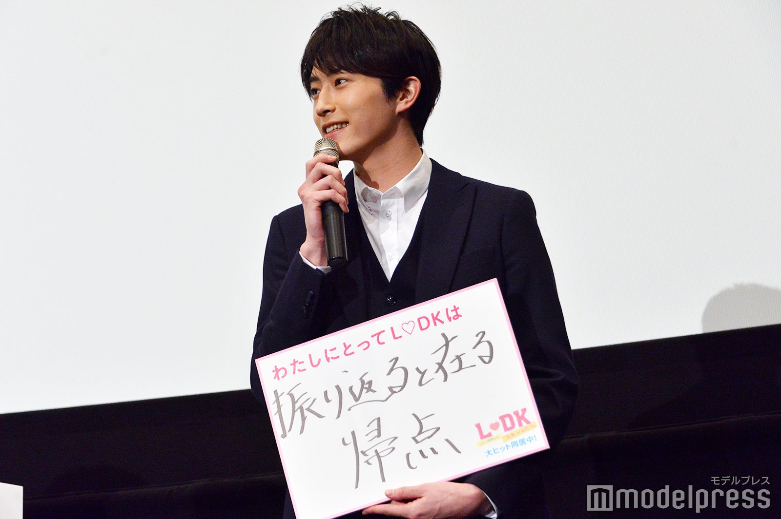 杉野遥亮にとって「L・DK」は「振り返ると在る帰点」（C）モデルプレス