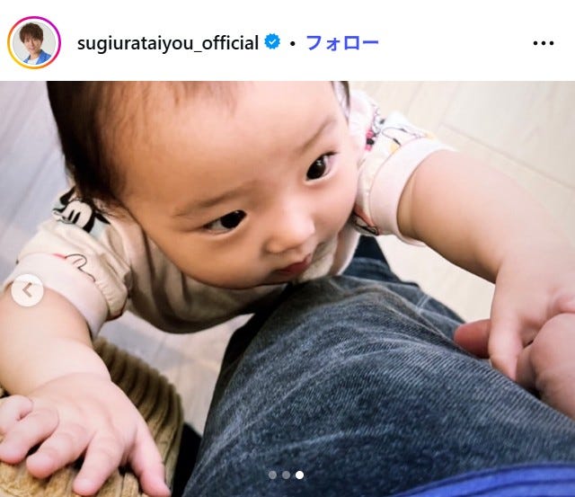 杉浦太陽Instagramより
