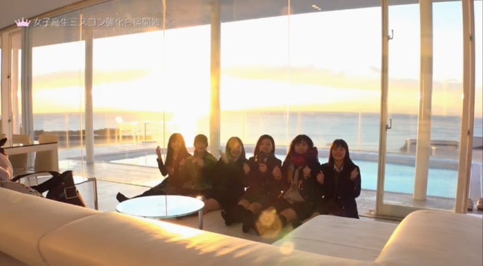 「女子高生ミスコンFINALIST~ハレトキドキJK~」より(提供画像)