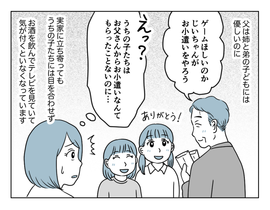 2_3