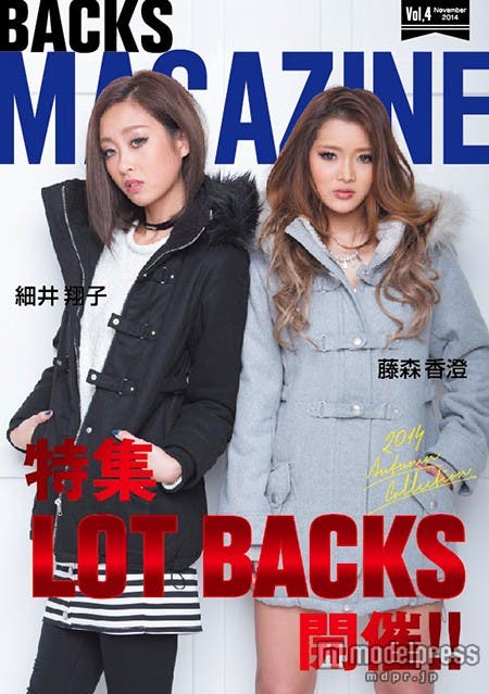 「Outer Magazine」