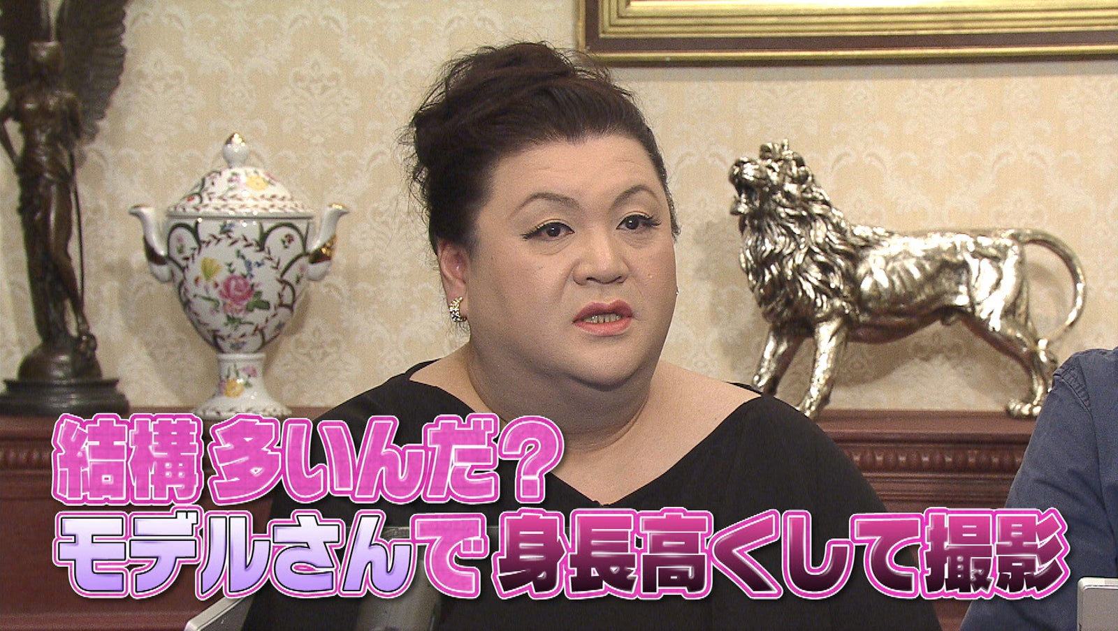 マツコ・デラックス（C）日本テレビ