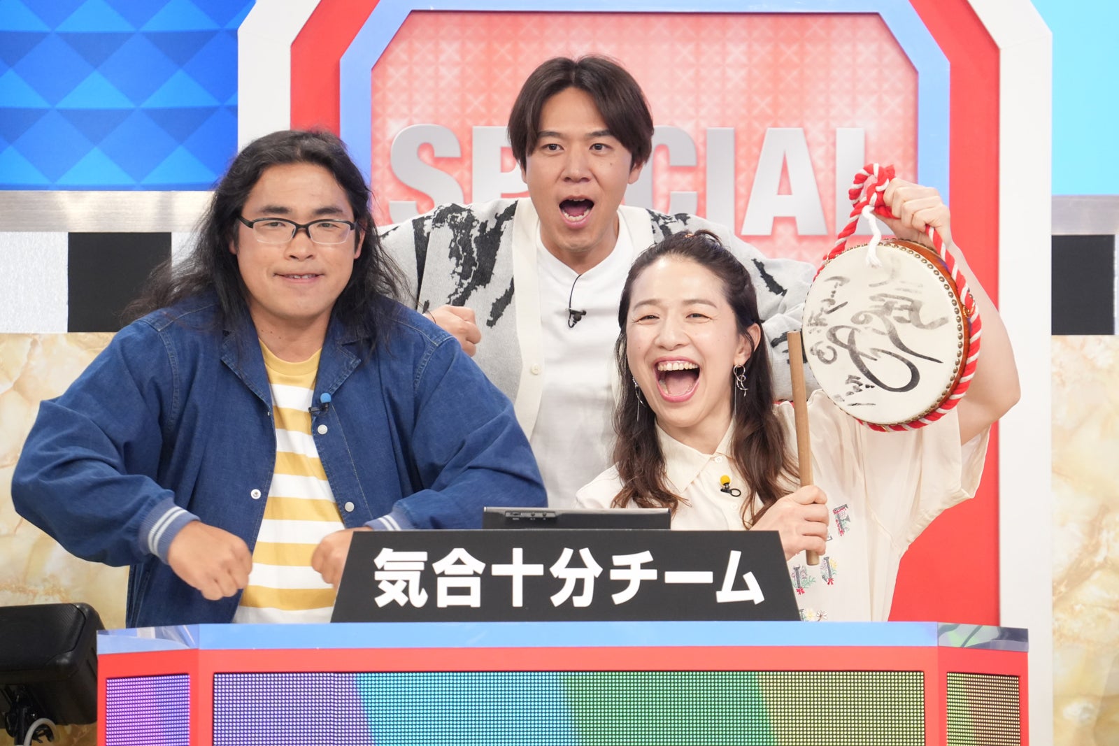 中岡創一、コカドケンタロウ、浜口京子（C）日本テレビ