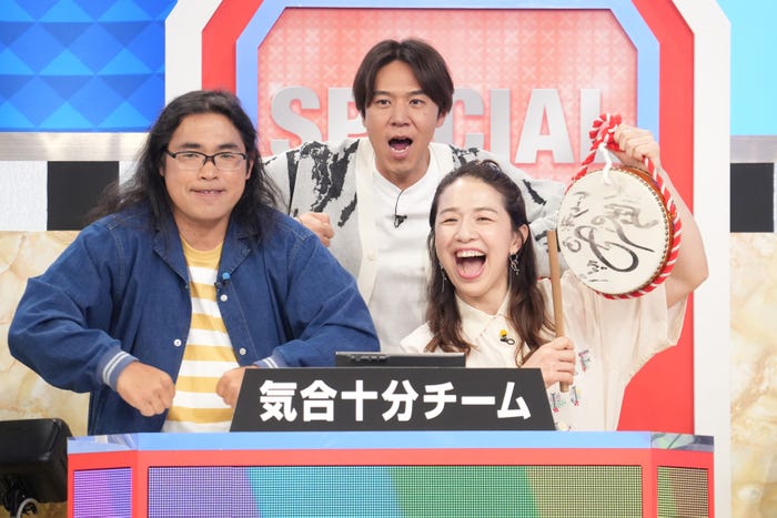中岡創一、コカドケンタロウ、浜口京子(C)日本テレビ