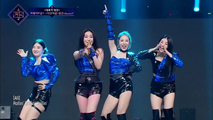 Brave Girls (C)CJ ENM Co., Ltd, All Rights Reserved