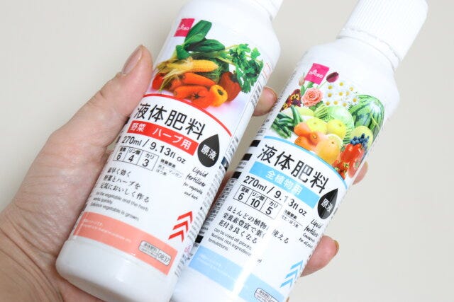 液体肥料　野菜ハーブ用　全植物用