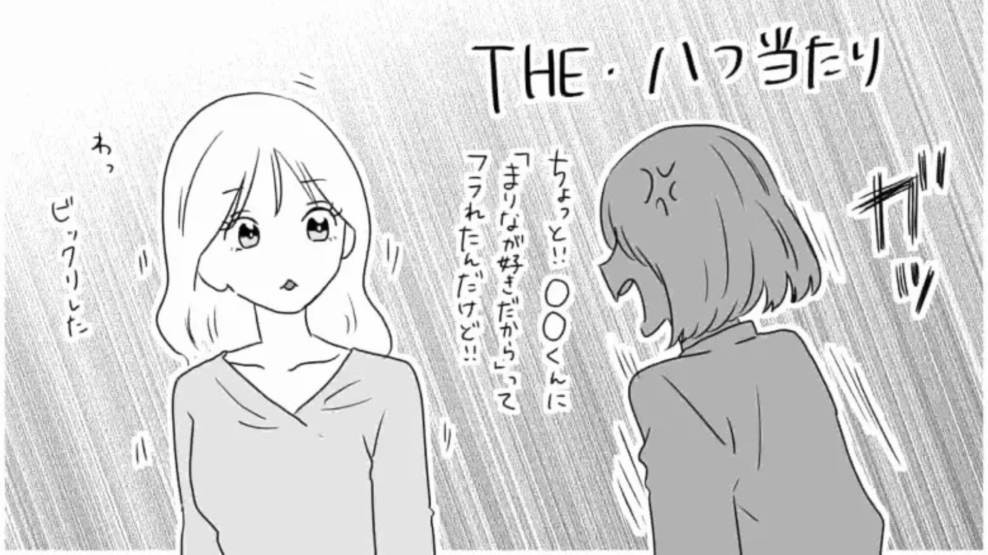 春休み明け【まさかのやらかし】を...彼氏に話すと“衝撃発言”をされて困惑！？