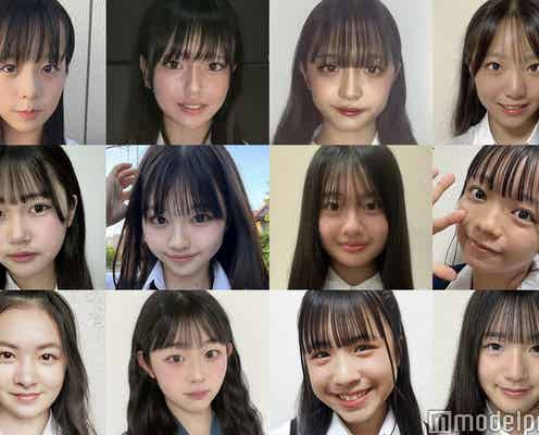 「JCミスコン2024」西日本ブロックBの代表者決定【日本一かわいい女子中学生/SNS審査結果】