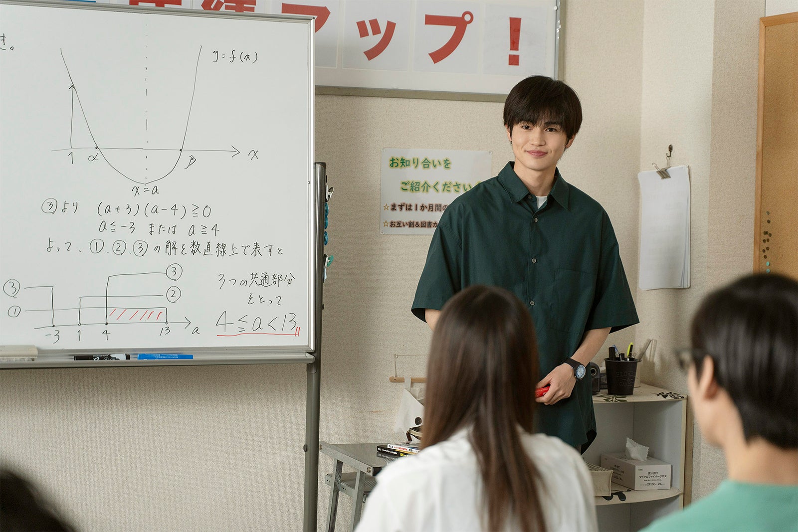 画像2/6) 「みなしょー2」ラスト10秒、湊（草川拓弥）＆シン
