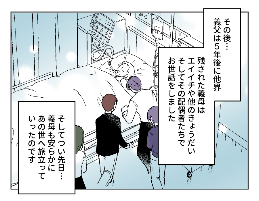 03_4