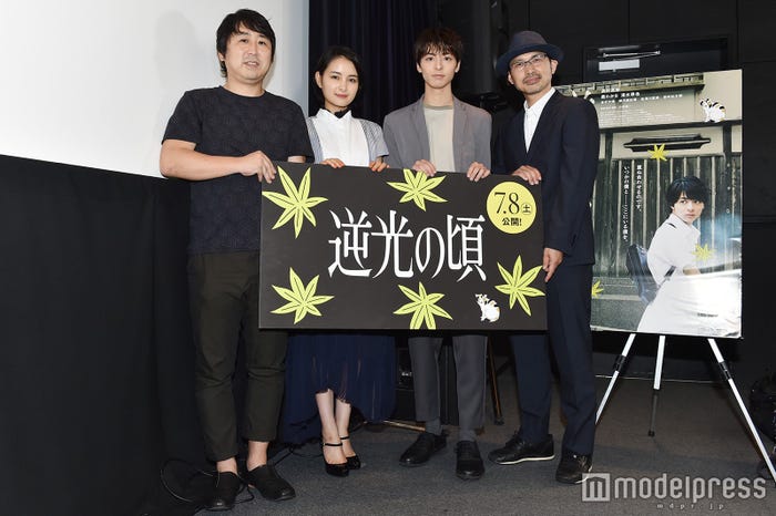 左より:小林啓一監督、葵わかな、高杉真宙、タナカカツキ氏 (C)モデルプレス