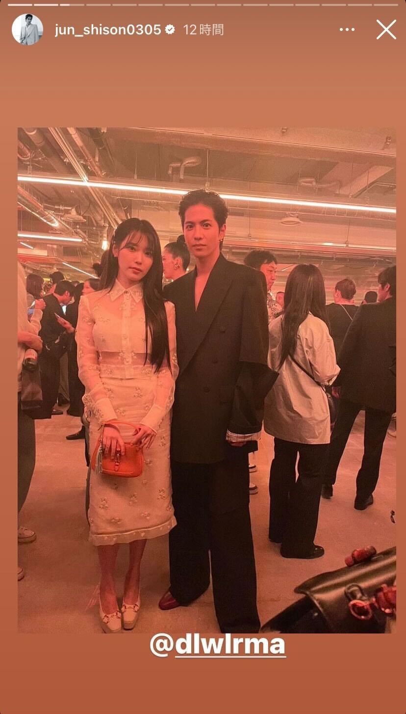 IU、志尊淳／志尊淳Instagramストーリーズより