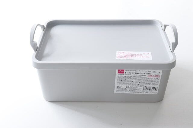 ダイソー　蓋付スクエア収納ボックス