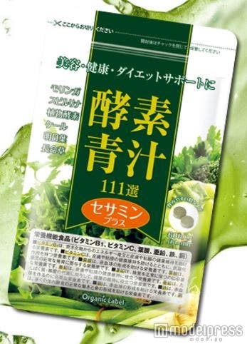 酵素×青汁でダイエットをサポートする「酵素青汁111選セサミンプラス」