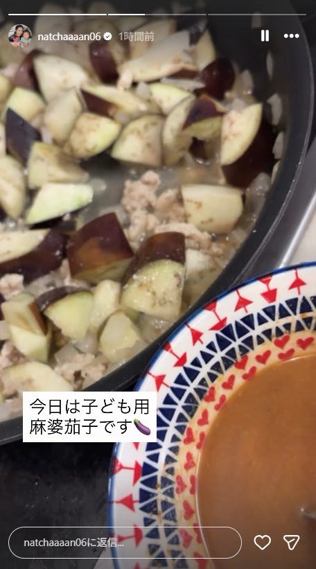 江藤菜摘Instagramストーリーズより