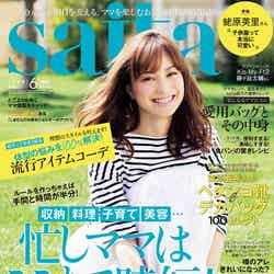 「saita」6月号（セブン＆アイ出版、2016年5月7日発売）表紙：蛯原英里