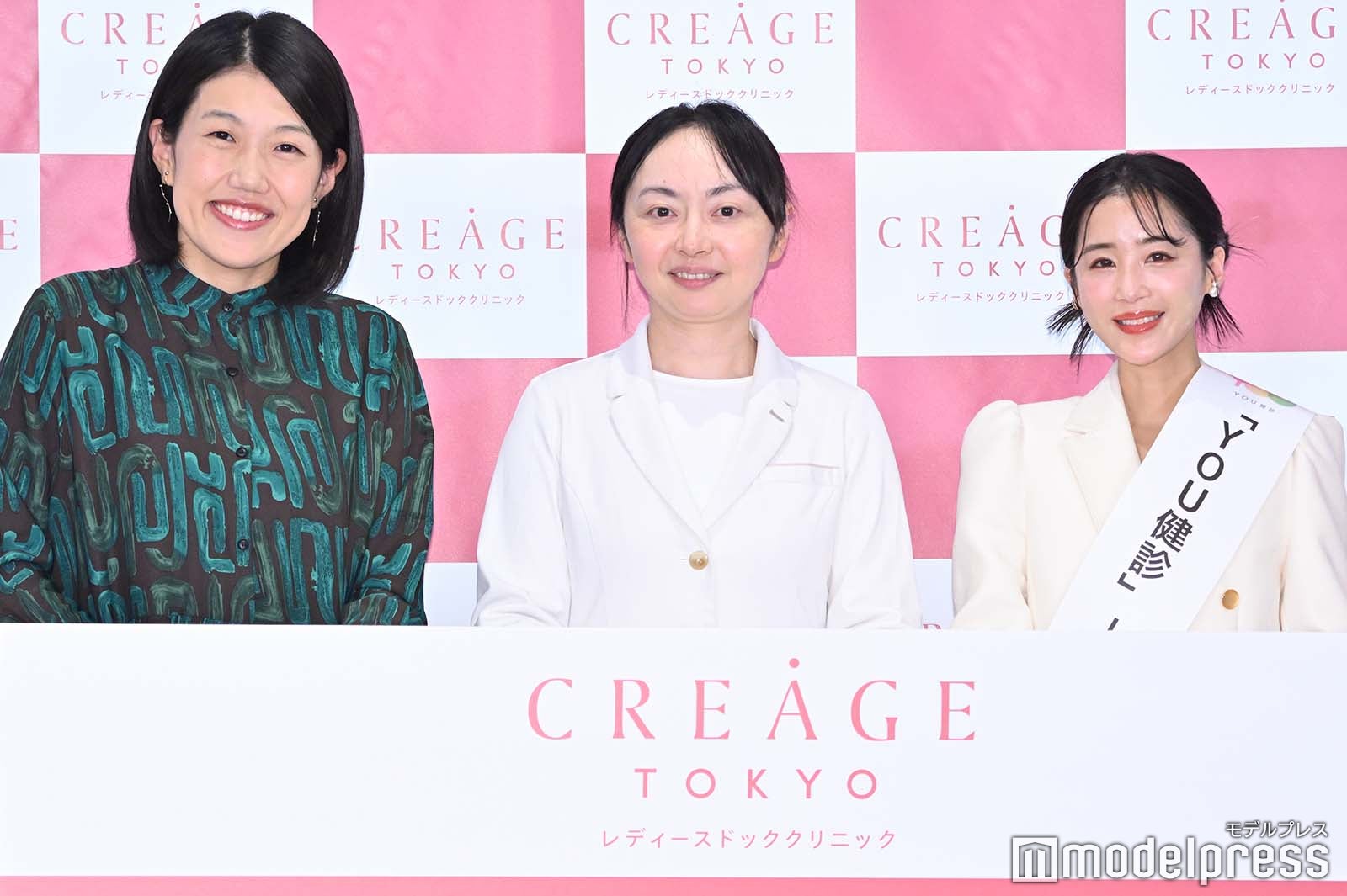 横澤夏子、休井美郷ら（C）モデルプレス