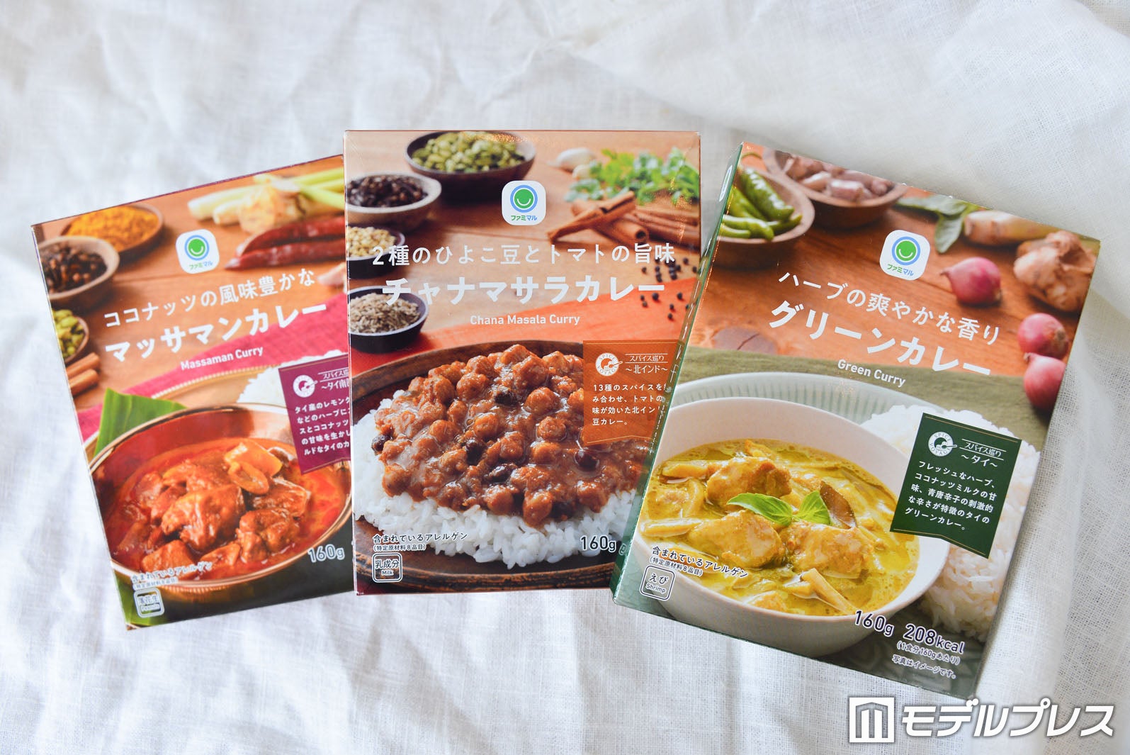 （左から）「ココナッツの風味豊かな マッサマンカレー」「2種のひよこ豆とトマトの旨味 チャナマサラカレー」「ハーブの爽やかな香り グリーンカレー」（C）モデルプレス
